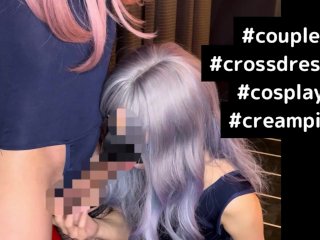 verified couples, japanese, exclusive, crossdresser