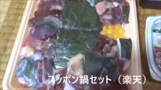 スッポン食べてみた