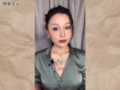 【喷泉主义】两性知识：性欲太强，频次过多。这是正常的吗？如何面对自己的欲望呢？添加了解更多！