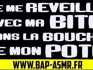 Arrête Frérot ! Tu sais que je suis pas gay ! [ audio porno Français ]