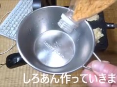 たいやきくん食べてみた - Screenshot 6 of 16 - Cooking