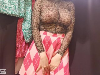 solo female, brunette, small ass, fitting room