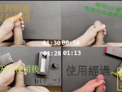 [達人開箱 ][CR情人]Orgie_Touro_開箱跟實際使用