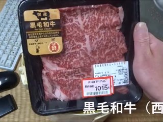 タバスコ風味のすき焼き食べてみた