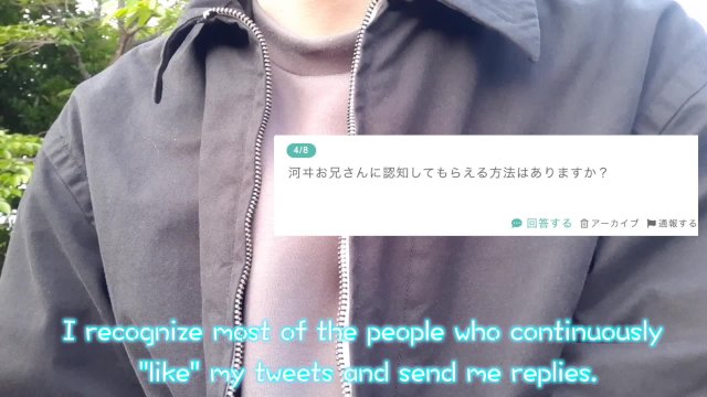 Q&A 「好きなAVのジャンルは？」「河ヰに認知される方法は？」「ガチ恋、リアコしてもいい？」