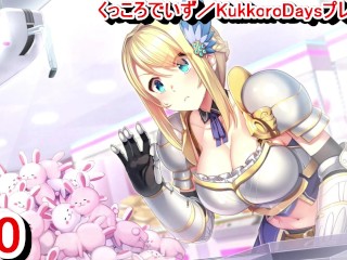 [无尽游戏 KukkoroDays Play Video 10]