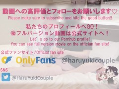 【素人】主観映像♡20歳色白美乳美少女♡寝起きの彼女に騎乗位＆中出し! 女子大生/美少女/スタイル抜群/色白/美乳/素人カップル/パイパン/ハメ撮り/中出し/騎乗位//일본여대생과 질내사정섹스 - Screenshot 1 of 16 - 無 修正 日本人