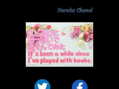 久しぶりにおっぱいであそんでみた - Screenshot 1 of 16 - Big Boobs