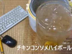 チキンコンソメスープ作ってみた - Screenshot 13 of 16 - Cooking