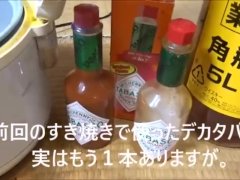 チキンコンソメスープ作ってみた - Screenshot 15 of 16 - Sfw Cooking
