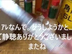 チキンコンソメスープ作ってみた - Screenshot 16 of 16 - Making Food