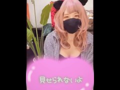 女装_ねこ耳マスク姿で初配信♪♪可愛いと言われてテレまくる！