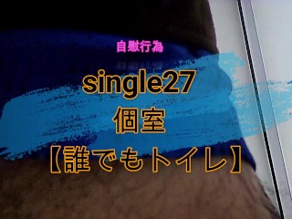 Одноместный27