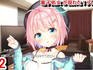 【エロゲー 電子処女 が現れた！ コマンド！？動画2】カナタちゃんの正体はまさかの○○！？そして同棲することになり・・(巨乳Vtuberモノ抜きゲー(体験版) Hentai game Denshi O