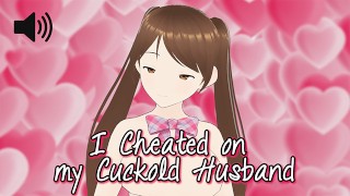 I Cheated On My Cuckold Husband Erotic Storytelling Audio ASMR