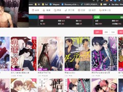 送给女司机们看的男同女同网站 - Screenshot 10 of 16 - Bl