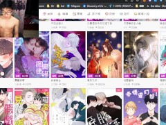 送给女司机们看的男同女同网站 - Screenshot 11 of 16 - 男同