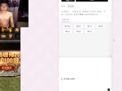 送给女司机们看的男同女同网站 - Screenshot 14 of 16 - 女司机