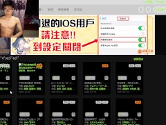 送给女司机们看的男同女同网站 - Screenshot 6 of 16 - 男同