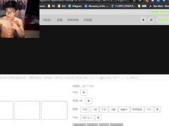 送给女司机们看的男同女同网站 - Screenshot 9 of 16 - 女司机