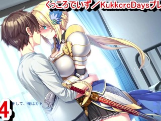 [无尽游戏 KukkoroDays Play Video 14]