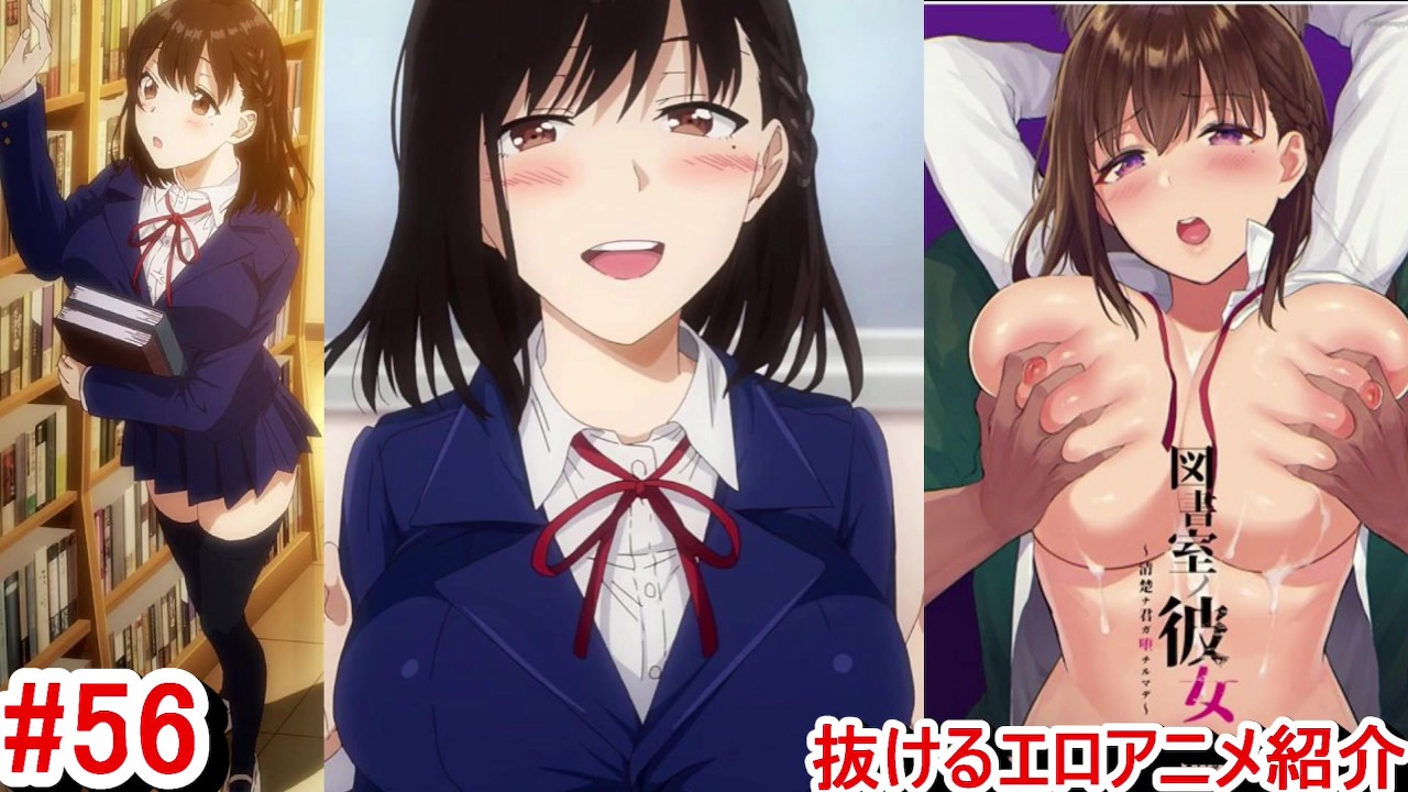 エロ アニメ 清楚
