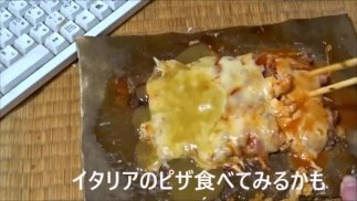 イタリアのピザ食べてみた