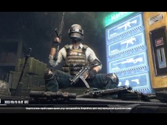 Первий раз у ПАБГ - Screenshot 10 of 16 - Pab