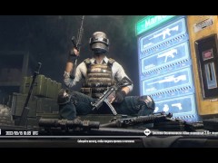 Первий раз в пабг - Screenshot 1 of 16 - Raz
