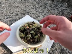 海の珍味　カメノテをおつまみにして食べる - Screenshot 11 of 16 - Cook
