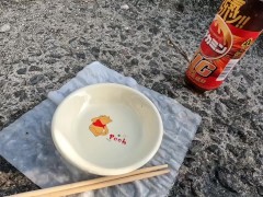 海の珍味　カメノテをおつまみにして食べる - Screenshot 16 of 16 - Cook
