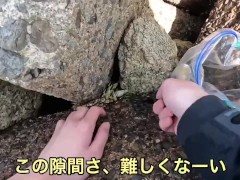 海の珍味　カメノテをおつまみにして食べる - Screenshot 4 of 16 - Fish