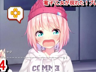 parody, hentai game, 電子処女, ピンク髪