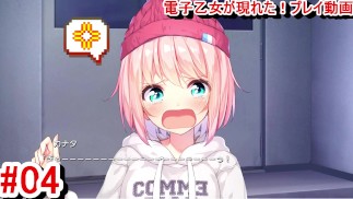 [Хентай-игра Denshi Otome ga Arawareta! Command!? Play video 4]