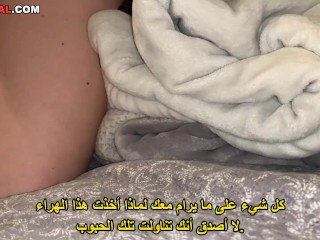 Arabic Series Motarjam Part مسلسل عربي سكس عرب معا اجانب مترجم جديد الحلقة 1
