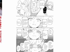 Reading Kesson Maid Rui