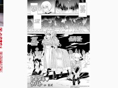 Reading Throbbing Sabbath - Screenshot 1 of 16 - Big Boobs