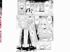 Reading Throbbing Sabbath - Screenshot 5 of 16 - Monster Girl