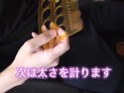 Preview 1 of I measured the penis size and transformed into [9 cm] → [〇〇 cm]! !! Japanese erection observation