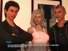 Complete Gameplay - Become a Rock Star, Part 23