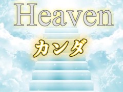 【西條るり】世界の喘ぎ声でイってみた!? #Part2