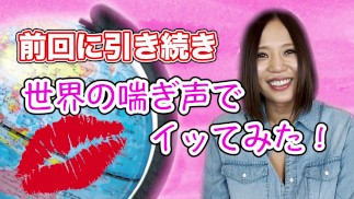[斋条琉璃]我射精时尝试了世界的气喘吁吁的表情！#Part2