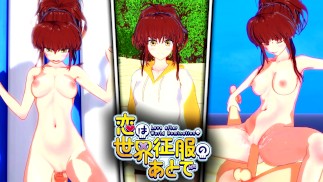 MISAKI JINGUUJI HENTAI LOVE AFTER WORLD DOMINATION