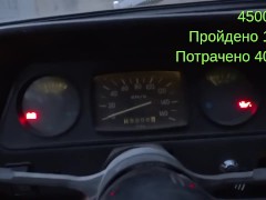 Жёлтый Запорожец. Серия 1. - Screenshot 16 of 16 - Retro