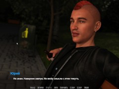 Complete Gameplay - Become a Rock Star, Part 24