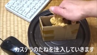 カステラ食べてみた