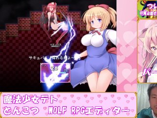 【魔法少女テト】レベルを上げて物理で殴ればいい　#14