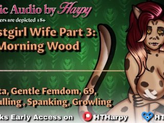 Futa Beastgirl Wife 3:Morning Wood (Erotic_Audio by HTHarpy)