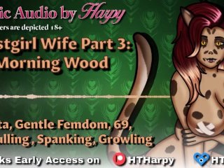 Futa Beastgirl Wife 3: Morning Wood (Erotic Audio by HTHarpy)