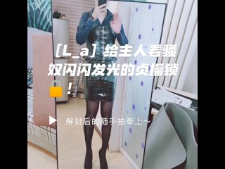 ［l_a］解封随手拍